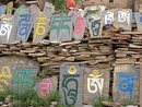 LR/tibet/land-art/content/bin/images/full/DSCN1943.jpg